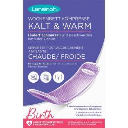 LANSINOH Wochenbett-Kompresse kalt & warm 1 St.